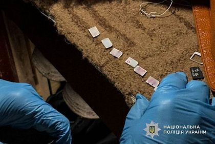 У Кривому Розі викрили схему шахрайства з післяплатою