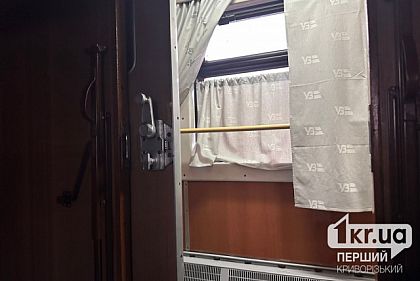 На Криворіжжі тимчасово змінили маршрути приміських поїздів