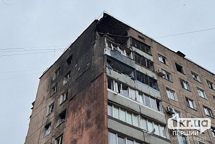 Масована атака безпілотниками на Кривий Ріг 6 березня — фото наслідків
