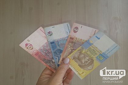 В Нацбанку пояснили – чи всі банкноти 1, 2, 5 та 10 гривень перестали бути платіжними