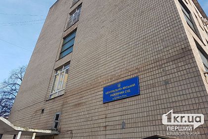 Поджег синагогу коктейлями Молотова: в Кривом Роге суд вынес приговор школьнику