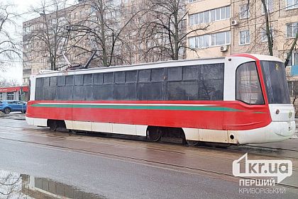 У Кривому Розі тимчасово не курсуватимуть трамваї — коли