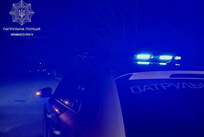 Тікав на авто від поліції: у Кривому Розі водій створив небезпечну ситуацію