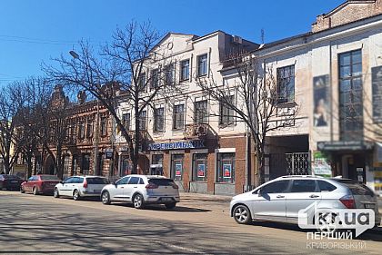 У Кривому Розі продають будівлю банку на проспекті Поштовому – яка стартова ціна
