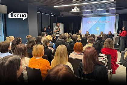 Про непрості речі з гумором: у Кривому Розі відбулась фемпаті