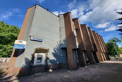 У Кривому Розі продали будівлю банку – за скільки мільйонів гривень