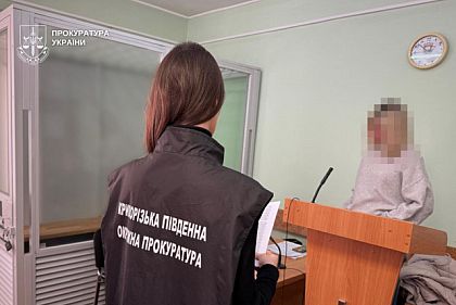 Посадовицю з Кривого Рогу судитимуть за недбалість, що призвела до загибелі дитини