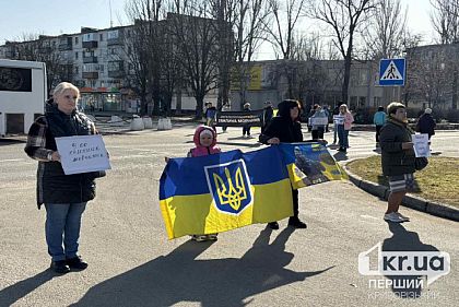 Мешканці Кривого Рогу 12 березня долучилися до загальнонаціональної хвилини мовчання