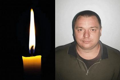 У боях на Курщині загинув боєць із Кривого Рогу Сергій Фільченко