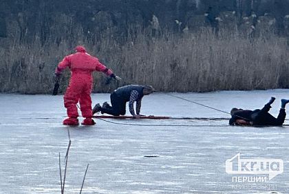 У Кривому Розі врятували містянина, який провалилися під кригу