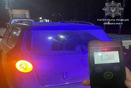 Кількох нетверезих водіїв зупинили на дорогах Кривого Рогу вночі