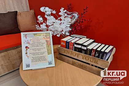 Криворіжці приносять книги для вуличної бібліотеки загиблого лікаря – як долучитися