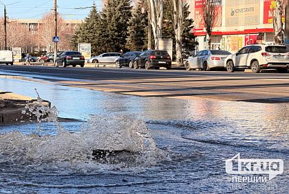 Із люка на одному з центральних проспектів Кривого Рогу б’є водяний фонтан