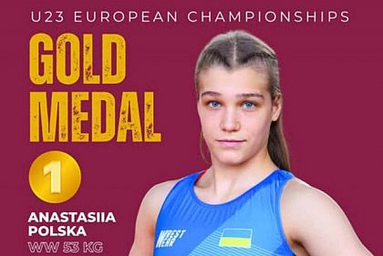 Борчиха из Кривого Рога стала чемпионкой Европы U23