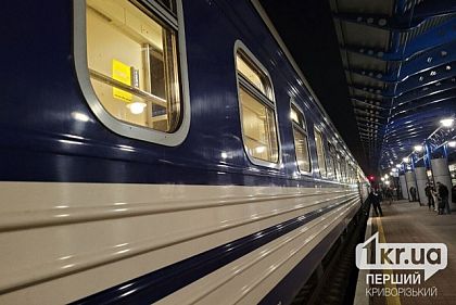 Из-за обстрелов отменены пригородные поезда «Кривой Рог — Ингулец»