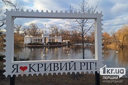 Какой будет погода в Кривом Роге 15 марта