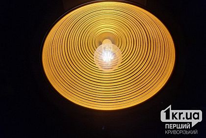 Где в Кривом Роге 15 марта не будет света: перечень адресов