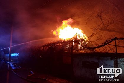 У Кривому Розі згорів приватний будинок та прилегла територія