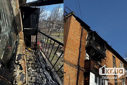 Заправляли запальничку: в Кривому Розі горів балкон квартири