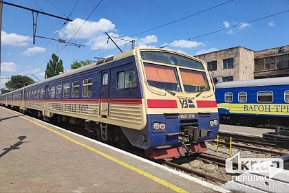 Деякі електрички, які курсують з та до Кривого Рогу, тимчасово скасували