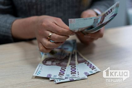 Криворіжцям, які брали участь у ліквідації наслідків аварії на ЧАЕС, підвищили пенсії