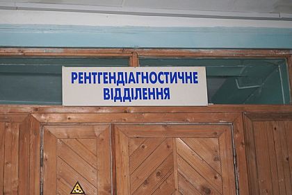 Онкодиспансеру Кривого Рогу виділили 140 мільйонів гривень – куди підуть кошти