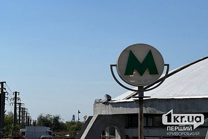 18 березня у Кривому Розі тимчасово не курсує швидкісний трамвай