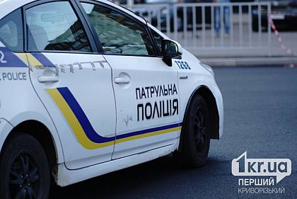 П`яний криворіжець вигадав стрілянину та ДТП і отримав штраф