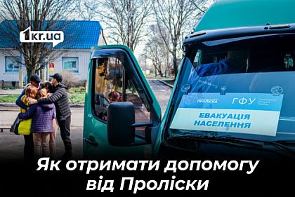 Дрон влучив в авто під час евакуації: як «Проліска» вивозить людей