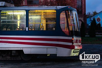 У Кривому Розі тимчасово призупинять рух 5 трамваїв — коли і де