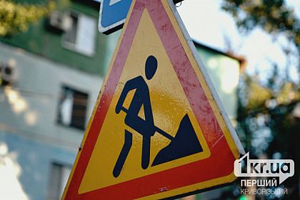 Таксист просить криворізьких чиновників відремонтувати непридатну для руху об`їзну дорогу