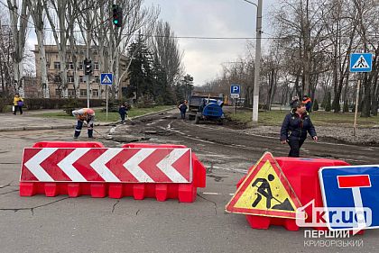 Біля одного з виконкомів Кривого Рогу ремонтують дорогу