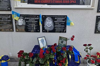 У Кривому Розі відкрили меморіальні дошки загиблим Героям Дмитру Бєльченку та Костянтину Давиденку