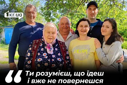 Того дому вже не буде: як родина з Донеччини самостійно евакуювалася до Кривого Рогу