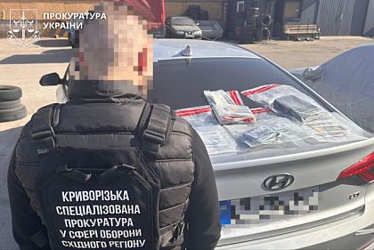 Військових-дезертирів підозрюють у торгівлі наркотиками в Кривому Розі