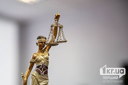 Интернет-мошенник из Кривого Рога понес наказание за обман людей