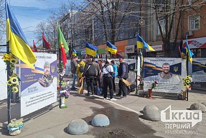 В Кривом Роге жители города вышли на субботник у мемориала Героев