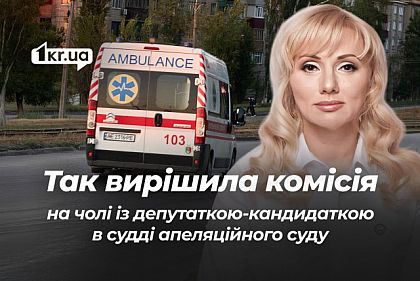 У Криворізькій міській раді петицію щодо поліпшення медичного обслуговування мешканців Інгульця відхилили без розгляду