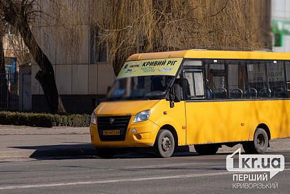 Криворіжці просять організовувати громадський транспорт до сервісного центру МВС