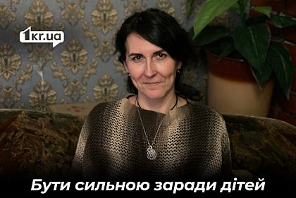 Шість дітей і дев’ять місяців окупації: як мешканка Херсонщини евакуювала родину до Кривого Рогу