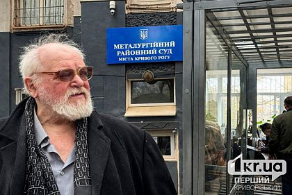 По делу о хищении миллионов в Кривом Роге объявили перерыв: суд ждёт адвоката