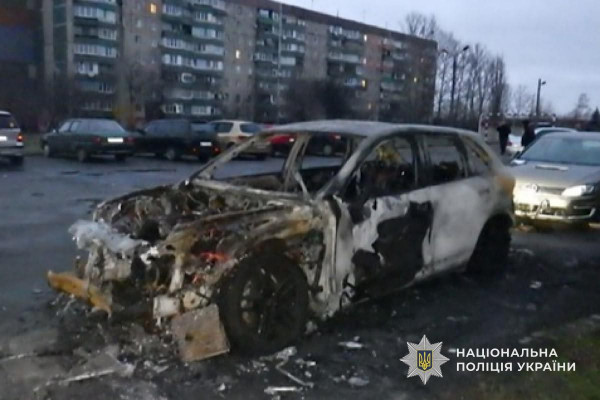 поджог авто