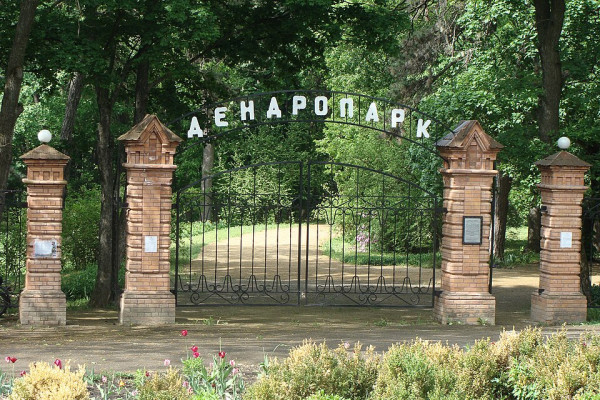 Дендропарк Веселые Боковеньки