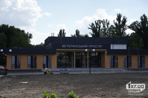 Центр «Ветеранское пространство» в Покровском районе Кривого Рога