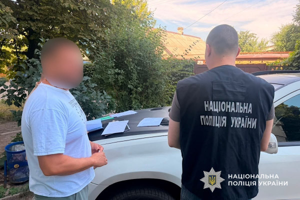 затримка підозрюваного