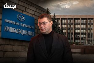Порушення строків розгляду петиції про відставку директора Кривбасводоканалу: Омбудсман відправив запит виконкому