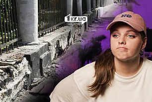 53 часа в сутки: что не так со сметой ремонта забора парка «Шахтёрский» в Кривом Роге