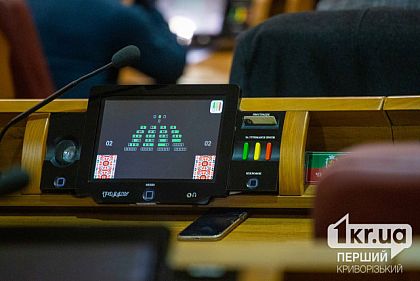 Решение не принято: как депутаты Кривого Рога голосовали за петицию о компенсации расходов на питьевую воду
