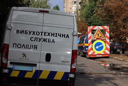 Що загрожує за фейкове повідомлення про замінування