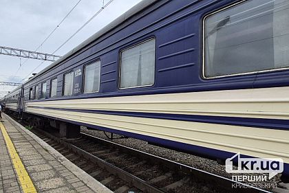 Из-за ночной атаки 6 июля задерживаются поезда, следующие через Кривой Рог